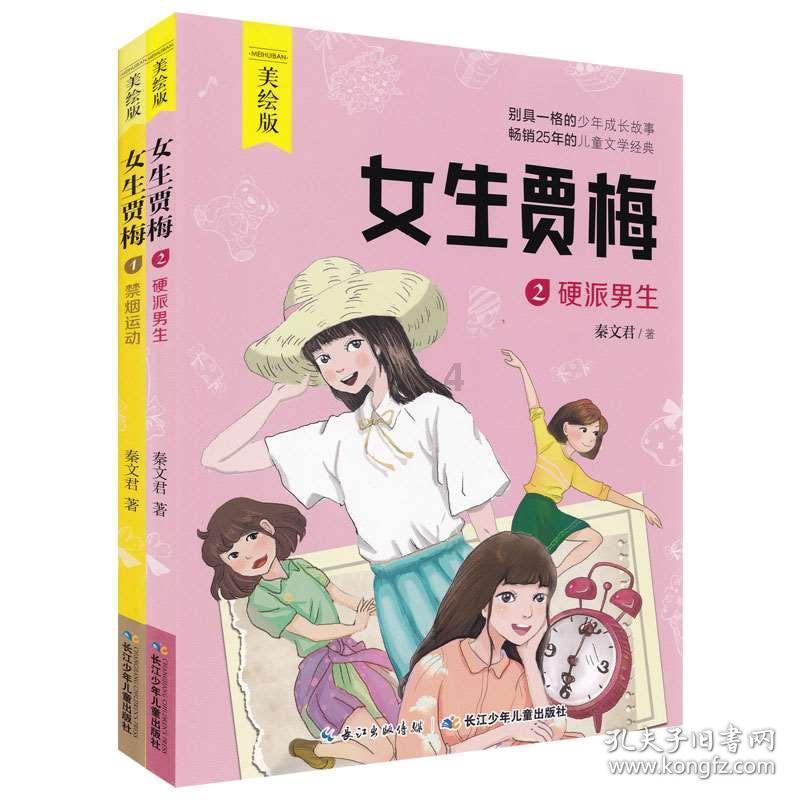 海尔滚筒洗衣机脱水有时候为什么转不起高速啊！ 半天都转不起来是怎么回事？游戏画面
