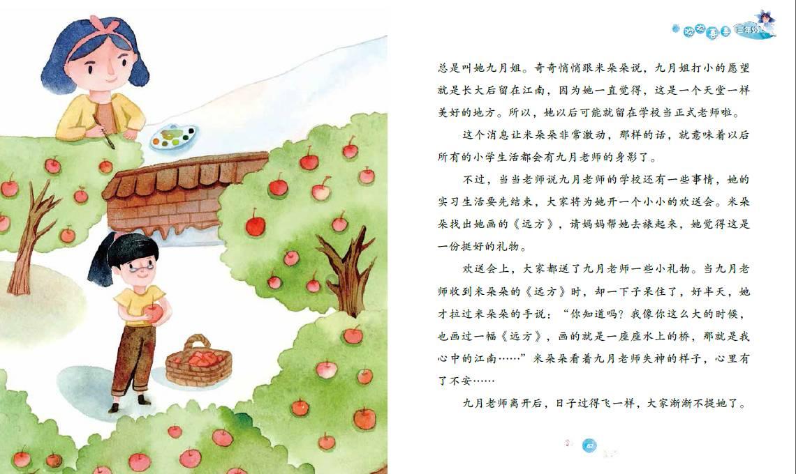 生蚝如何清洗
