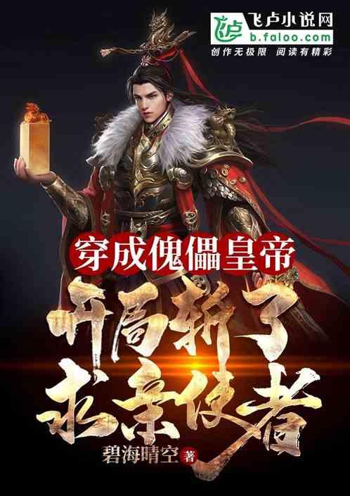 老爹寿司店中文版