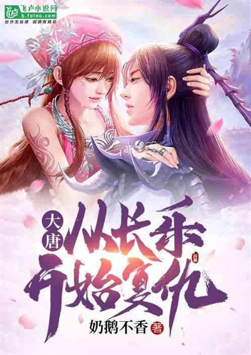 苏菲亚的休闲装