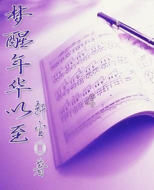 艾玛的时尚装